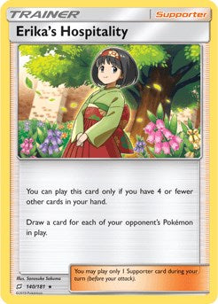Erika's Hospitality - 140/181 (SM Team Up)