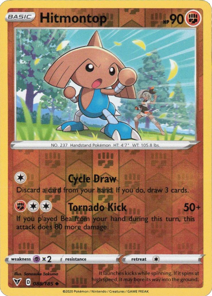 Hitmontop