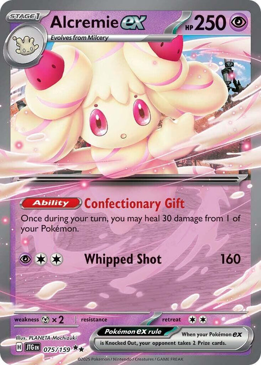 Alcremie ex