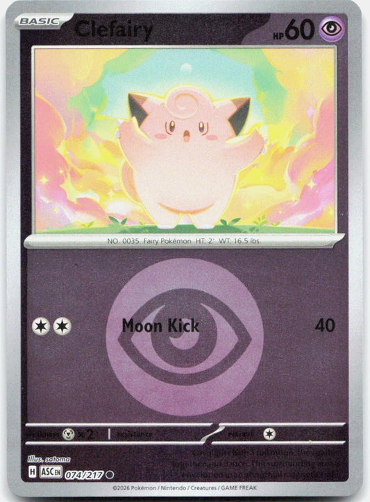 Clefairy (Energy Symbol Pattern)