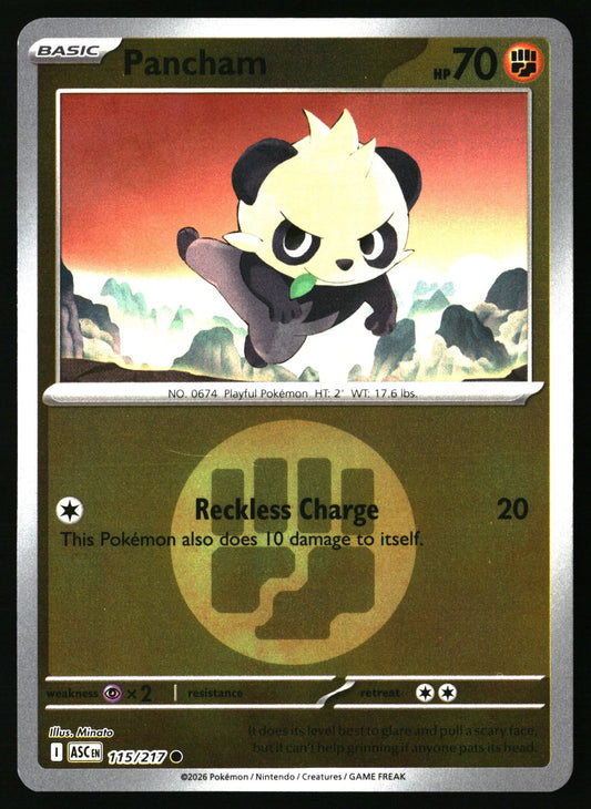 Pancham (Energy Symbol Pattern)