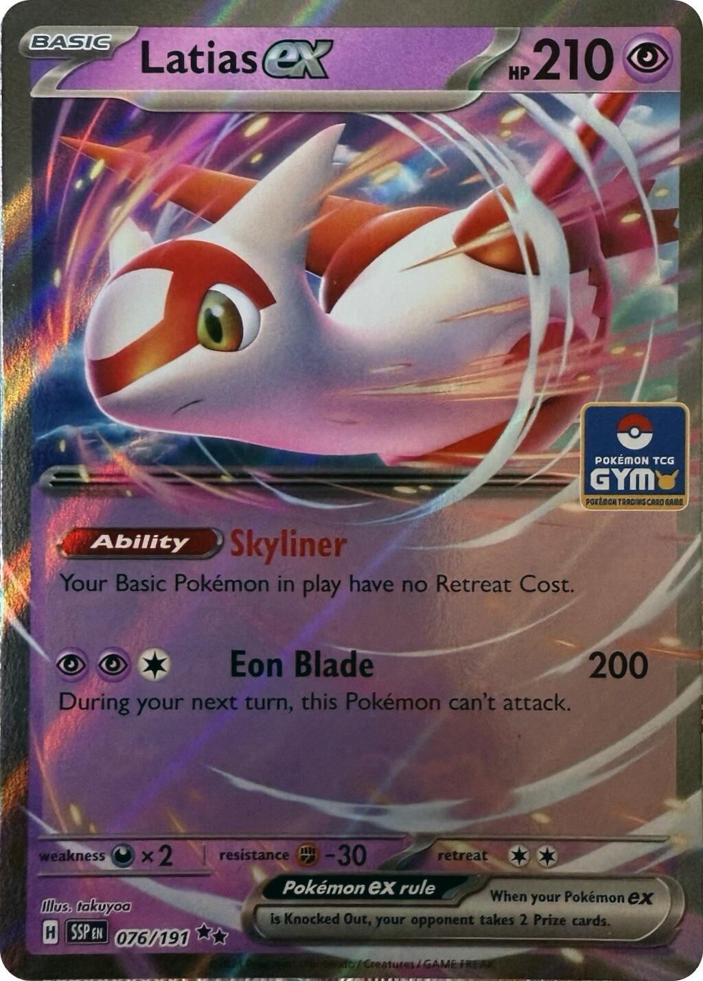 Latias ex - 076/191 (Southeast Asia Exclusive)