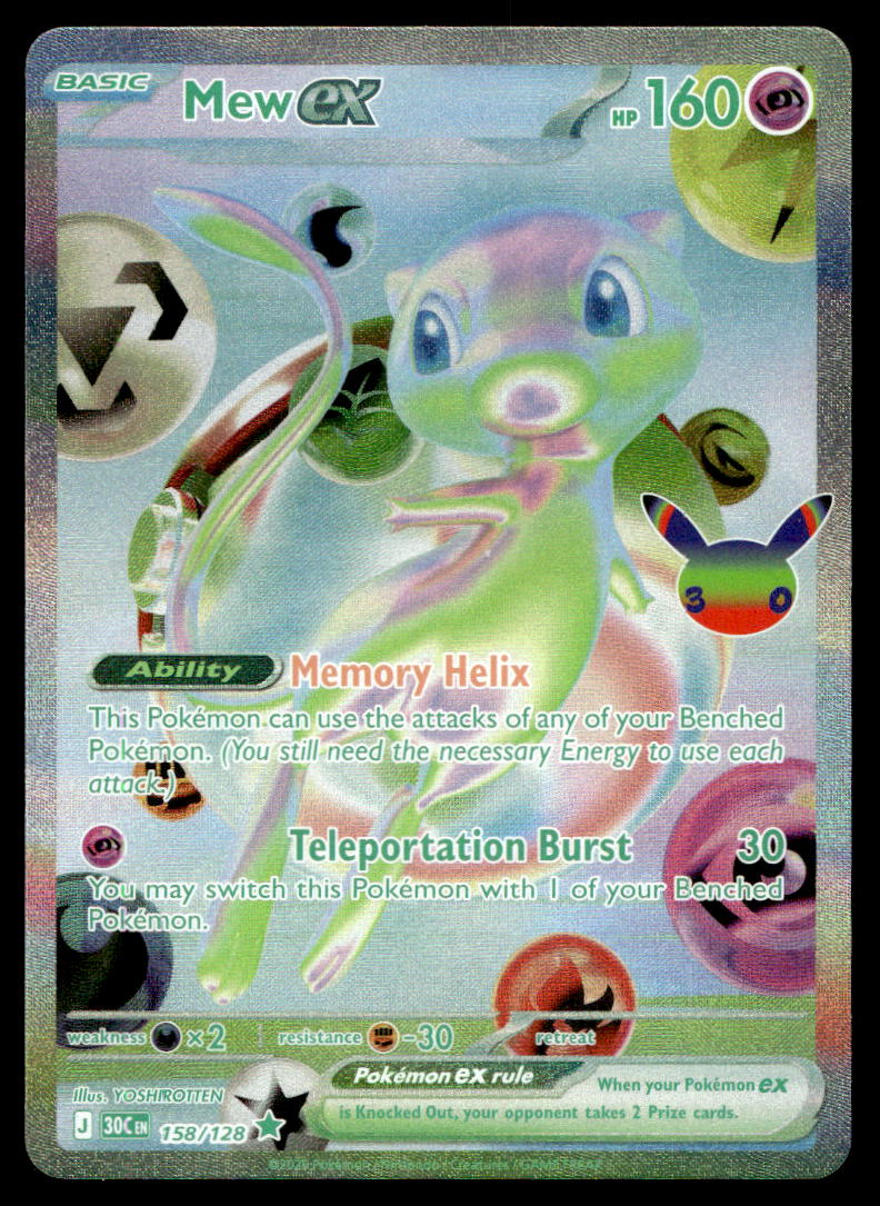 Mew ex - 158/128 | Near Mint / English / Holofoil